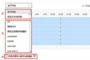 瓜迪奥拉：希望能参加明年的欧冠 目前没有感觉我们掉队很多